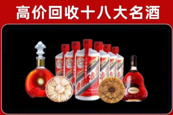 内江市隆昌市回收烟酒店