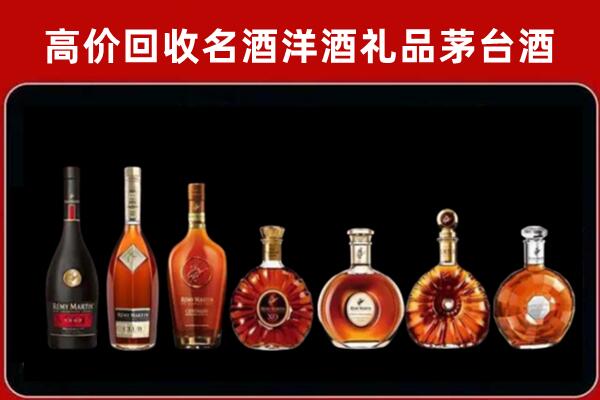 内江市隆昌市回收拉菲红酒