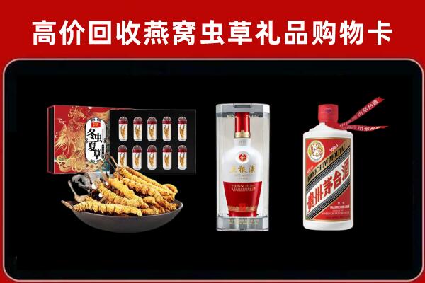 内江市隆昌市回收烟酒哪家好