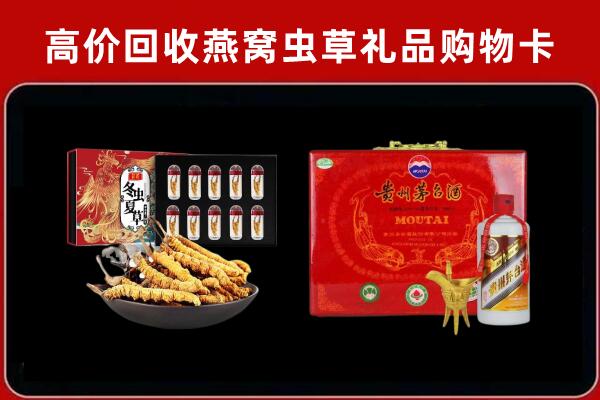 内江市隆昌市回收15年茅台酒